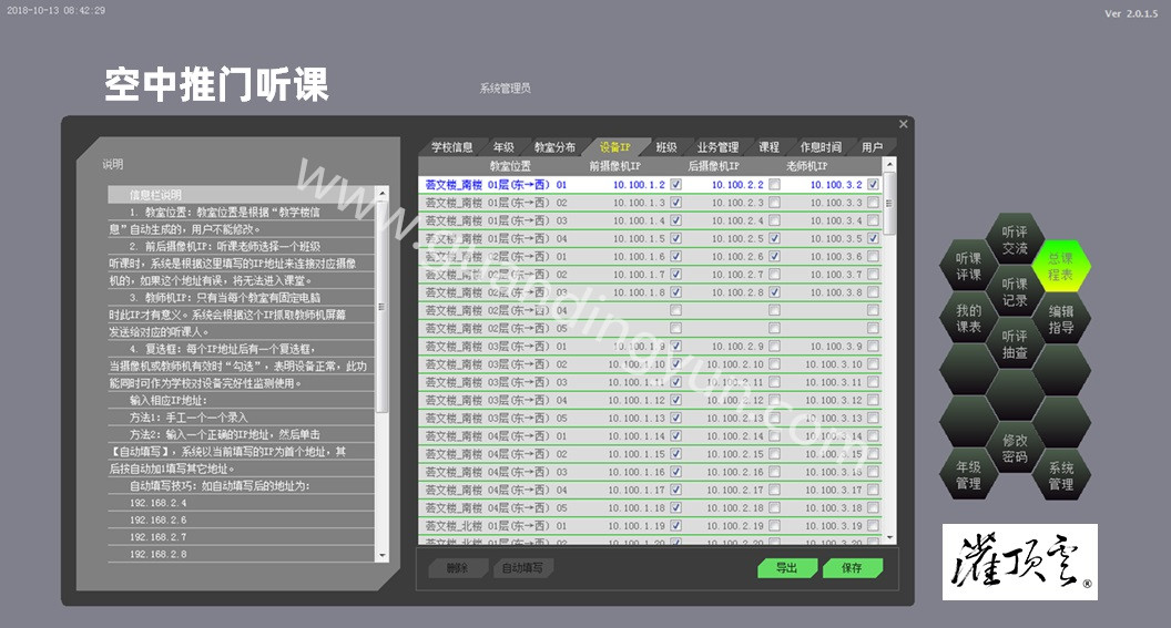 校外托管软件与社区合作的模式在当今社会，校外托管服务日益受到家长们的关注。随着工作节奏的加快，许多家庭面临孩子放学后无人照看的问题。因此，校外托管软件应运而生，与社区合作的模式逐渐成为一种解决方案。首先，校外托管软件提供了一个便捷的平台，方便家长查询和选择托管服务。家长可以根据孩子的需求，筛选合适的托管机构，查看相关评价和费用信息。这种透明度不仅提升了家长的信任感，也让托管机构在竞争中不断提升服务质量。其次，社区在这一模式中扮演着重要角色。社区不仅提供场地支持，还可以组织丰富多样的课外活动，如艺术、体育、科学实验等，充分利用当地资源，增强孩子们的综合素质。通过社区的协作，托管服务不再是单一的看护，更成为孩子们成长过程中的重要一环。此外，社区与托管机构的合作有助于构建良好的安全环境。社区能够对托管机构进行监督，确保孩子们在安全的环境中学习和玩耍。同时，社区可以定期组织家长会，加强家长与托管机构之间的沟通，形成良好的互动机制。这种合作不仅能提高托管服务的质量，也能增强社区的凝聚力。最后，随着科技的发展，校外托管软件可以与社区服务进行深度融合，提供更多个性化服务。例如，通过大数据分析，软件可以根据孩子的兴趣和学习情况，推荐相应的课外活动，从而实现更精准的托管服务。这不仅提高了服务的针对性，也让孩子们在校外托管中获得更好的发展机会。总之，校外托管软件与社区合作的模式，为家长、孩子和托管机构之间搭建了一个高效的平台。通过这种合作，既解决了家庭的实际问题，又促进了社区的发展，最终实现了多方共赢的局面。