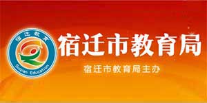 校外托管软件的运营管理策略在当今社会，校外托管服务的需求日益增加，运营管理策略显得尤为重要。首先，了解市场需求是关键。通过调研家长的期望和学生的兴趣，提供符合他们需求的服务，能够吸引更多的客户。其次，建立高效的运营体系至关重要。可以通过信息化手段，如开发管理软件，优化课程安排、师资配置和家长沟通，提高管理效率。同时，设立清晰的运营标准，确保服务质量，从而提升家长的满意度。再者，师资力量的建设是托管服务成功的核心。选择专业素质高、热爱教育的教师，定期组织培训，确保他们具备丰富的知识和良好的沟通能力，能够有效激发学生的学习兴趣。同时，鼓励教师与家长保持密切联系，定期反馈学生的成长情况。此外，制定灵活的收费政策和优惠活动也是提升竞争力的有效策略。可以根据不同的课程、时间段设置合理的收费标准，同时为长期报名的学生提供折扣，吸引更多家庭选择托管服务。最后，重视品牌建设与市场推广。在社交媒体和本地社区进行宣传，通过分享成功案例和家长评价，提升品牌知名度。同时，参与社区活动，增加曝光度，营造良好的社会形象。综上所述，校外托管软件的运营管理策略应从市场调研、运营体系、师资建设、收费政策和品牌推广等多方面入手，以实现持续发展和良性循环，最终满足家长和学生的需求。