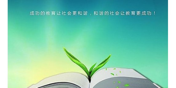 高效解决方案：在线网络阅卷系统优化学习成果评估高效解决方案：在线网络阅卷系统优化学习成果评估随着互联网的迅速发展，网络教育正逐渐成为主流。然而，在线学习也带来了一系列新的挑战，其中之一就是如何高效地评估学生的学习成果。传统的纸质试卷评阅方式已经无法满足大规模网络教育的需求。因此，开发一种高效解决方案，即在线网络阅卷系统，成为了当务之急。在线网络阅卷系统通过结合互联网技术和自动评阅算法，可以快速、准确地对学生的作业进行评估。首先，学生可以将作业通过在线平台提交，而无需纸质材料的邮寄和交接过程。这不仅方便了学生，也节约了时间和资源。其次，系统会根据事先设定的评分标准和算法来自动评阅作业，消除了人工评阅中可能出现的主观因素，提高了评阅的客观性和准确性。在线网络阅卷系统还可以通过智能化的反馈功能，及时向学生提供详细的评价和建议。系统可以给出针对性的错题解析，指导学生找出错误的原因并提供改进的方法。同时，学生也可以通过系统进行自主学习，查看历次作业的评阅结果和反馈意见，从而提高学习效果。此外，在线网络阅卷系统还具备数据分析和统计功能，能够对学生的学习情况进行全面、系统的监测和分析。教师可以通过系统的报告和统计图表，直观地了解学生的学习进展和问题所在，以便及时调整教学策略和方法。这种个性化的评估方式，有助于帮助学生充分发挥自己的潜力，实现个性化的学习目标。然而，尽管在线网络阅卷系统的优势明显，但仍需注意一些潜在的问题。首先，系统的建设和维护需要一定的技术支持和投入。其次，系统的评分标准和算法设计需要经过科学合理的验证和调整，以确保评估结果的准确性和公正性。最后，由于在线网络阅卷系统存在一定的局限性，传统的人工评阅仍有其必要性和重要性。综上所述，高效解决方案：在线网络阅卷系统优化学习成果评估，不仅能提高评阅的效率和准确性，还能为学生提供个性化的反馈和指导，促进学生的自主学习和发展。随着技术的不断创新和完善，相信在线网络阅卷系统将在未来得到更广泛的应用，为网络教育带来更多便利和发展机遇。