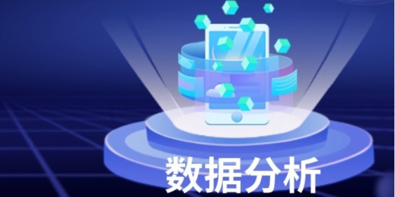 智能课堂、学情分析系统，这些现代教育技术正在逐渐改变着传统的教学方式，为教育带来了新的可能性。它们通过数字化、智能化的手段，能够更加精准地对学生的学习情况进行分析和评估，帮助教师更好地了解学生的学习状况，提高教学效果。