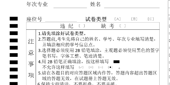 大学私有化电子阅卷系统：数字教育赋予学习新动力大学私有化电子阅卷系统：数字教育赋予学习新动力随着科技的快速发展，教育领域也在不断发生变革。尤其是在高等教育中，电子阅卷系统的引入，为教学评估带来了全新的视角和便利。特别是私有化的电子阅卷系统，既能提升教育质量，也能激发学生的学习动力。一、电子阅卷系统的优势电子阅卷系统相比传统的纸质阅卷，具有效率高、准确性强等显著优势。首先，阅卷过程的数字化使得教师能够快速批改试卷，及时反馈给学生。这种即时反馈不仅能够让学生明确自己的学习进度，还能帮助教师及时调整教学策略。其次，电子阅卷系统通过数据分析，能够为教师提供更为详实的学生表现数据，帮助他们识别出学生的薄弱环节，从而进行针对性的辅导。这种个性化的学习支持，极大地提升了学生的学习体验和效果。二、私有化系统的必要性私有化的电子阅卷系统为高校提供了更大的自主性和灵活性。在系统的设计和使用上，学校可以根据自身的需求进行定制，确保系统的安全性和适用性。同时，私有化系统有助于保护学生的隐私和数据安全，避免不必要的信息泄露风险。此外，私有化系统也使得高校能够在技术上自主创新，推动教育信息化的发展。学校可以不断迭代系统功能，以适应不断变化的教学需求，保持在数字教育领域的竞争力。三、赋予学习新动力通过电子阅卷系统，学生的学习方式也在发生改变。电子化的评估让学生在学习中感受到更多的互动与参与感。例如，系统可以提供自我评估和练习功能，让学生在课后也能主动参与学习。这样的设计，不仅让学生在知识掌握上更有主动性，也激发了他们的学习热情。同时，系统中的数据分析功能也鼓励学生自我反思和改进。学生能够直观地看到自己的学习成果，了解自己的优劣势，从而制定更为有效的学习计划。这种积极的反馈机制无疑为学生提供了持续进步的动力。四、展望未来随着数字教育的不断深入发展，电子阅卷系统将会愈加普及。私有化的电子阅卷系统不仅提升了教育的效率和质量，更为学生的学习带来了全新的动力。未来，随着技术的不断演进，电子阅卷系统将与更多的教学工具结合，为高等教育的改革与发展提供强有力的支持。总之，大学私有化电子阅卷系统不仅是技术革新的产物，更是教育模式转型的重要体现。它将为学生提供更优质的学习体验，助力他们在学业上不断追求卓越。