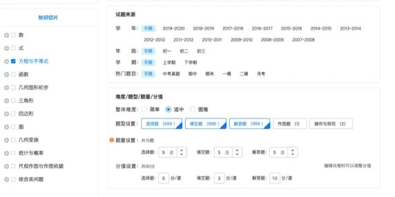 大学在线阅卷平台的技术支持与维护