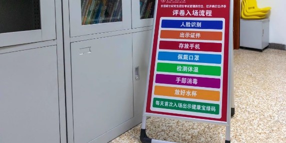 如何构建高效可靠的大学阅卷系统