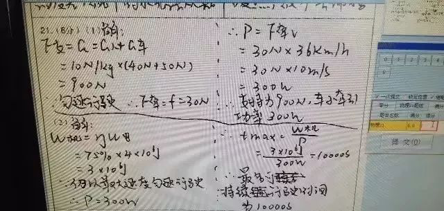 大学考试阅卷软件的在线评分与管理功能