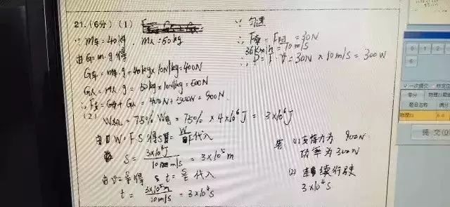 大学考试阅卷软件的云平台应用