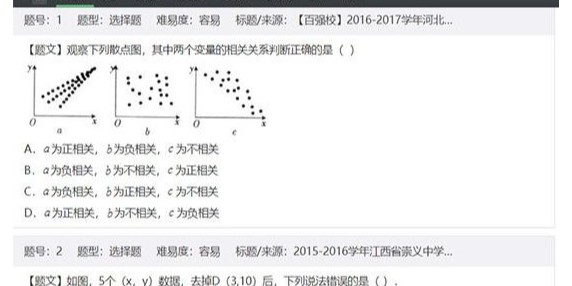 基于学情分析的大学生个性化学习支持系统