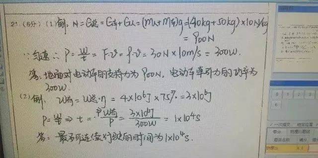 铸就考试新辉煌，大学在线考试系统，展现教育实力谱华章。全面的考试分析，助力教学精准施策，培育栋梁之才。